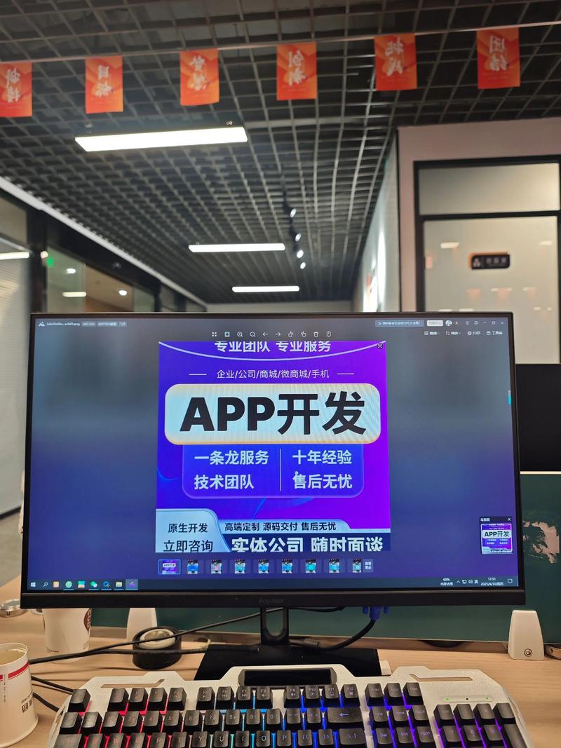 APP开发新风向：打造个性应用