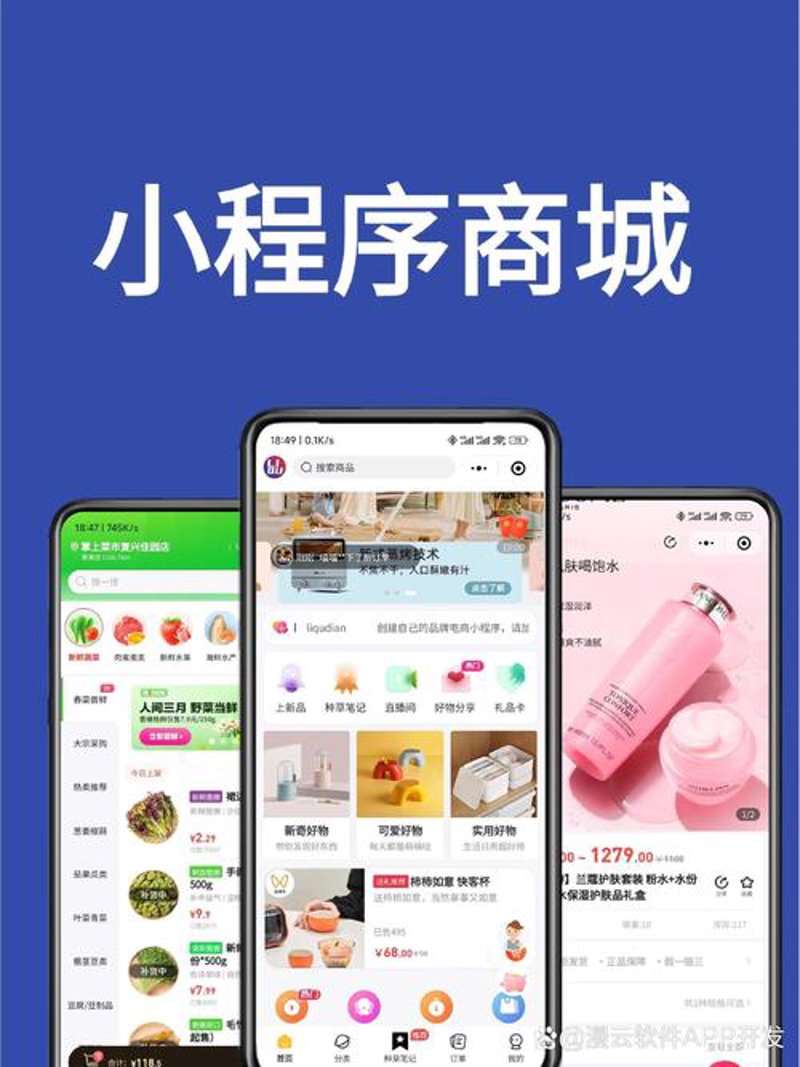 西安网站建设：紧跟科技潮流 打造企业未来