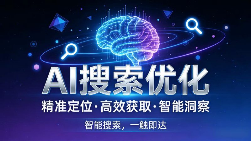 西安网站建设：为本地中小企业插上互联网翅膀